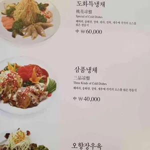 도화 리뷰 사진