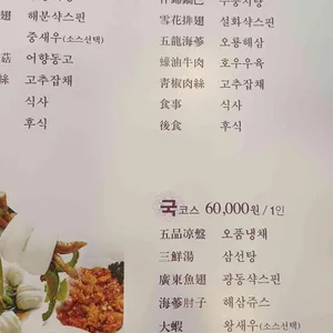 도화 리뷰 사진