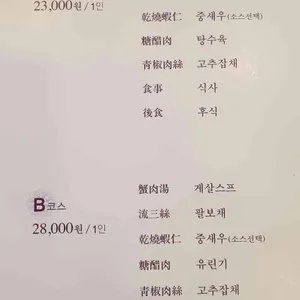도화 리뷰 사진