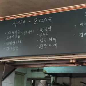 03수제비칼국수 리뷰 사진