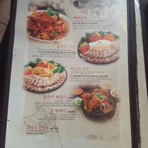 봉만이 리뷰 사진
