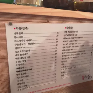 홍씨네 리뷰 사진
