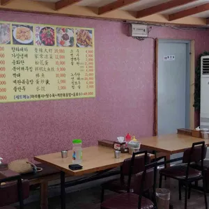 북경 마라샹궈 리뷰 사진