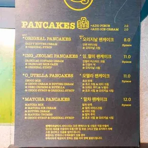 팬케이크샵 리뷰 사진