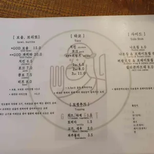 갓잇 리뷰 사진