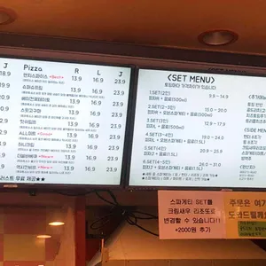 피자보이시나 리뷰 사진
