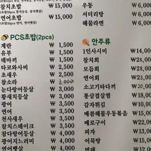미르스시 앤 비어 리뷰 사진