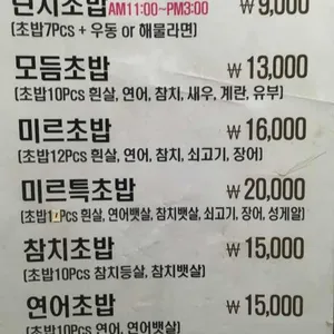 미르스시 앤 비어 리뷰 사진