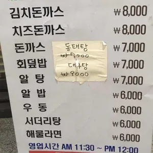 미르스시 앤 비어 리뷰 사진