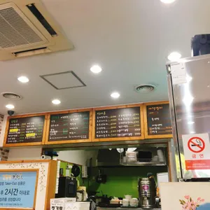 고봉민김밥인 리뷰 사진