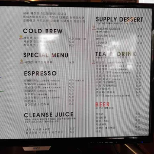 서플라이 리뷰 사진