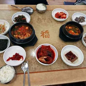 땅골 사진