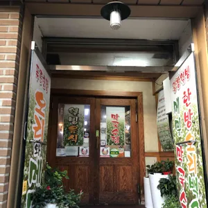 명인강메밀 푸른초장 리뷰 사진