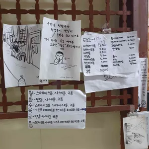 네코정 리뷰 사진