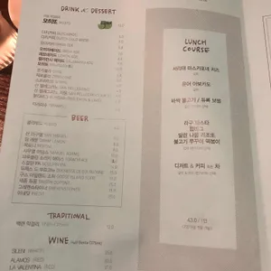 수퍼판 리뷰 사진