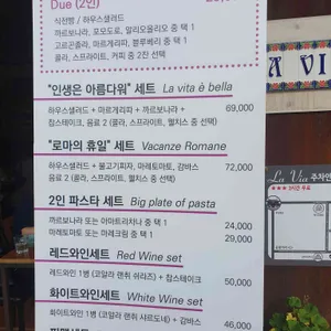 라비아화덕피자 리뷰 사진