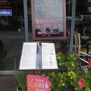 라비아화덕피자 리뷰 사진