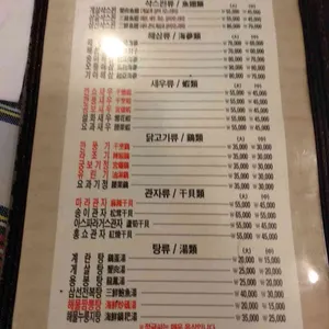 금문 리뷰 사진