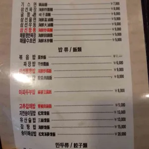 금문 리뷰 사진