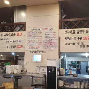 신이주신선물 리뷰 사진