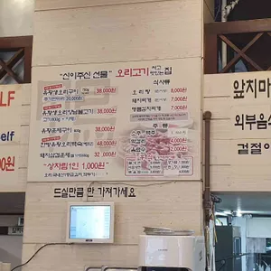 신이주신선물 리뷰 사진