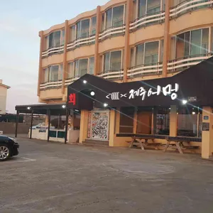 제주어멍 통갈치 리뷰 사진