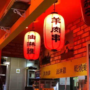 타이완소야 리뷰 사진