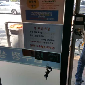 백선화로구이 리뷰 사진