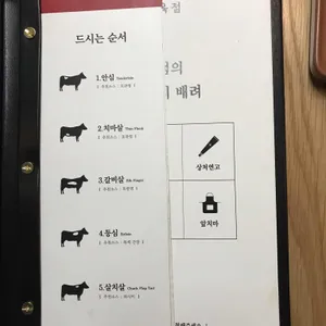 바른고기 정육점 리뷰 사진
