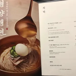 바른고기 정육점 리뷰 사진