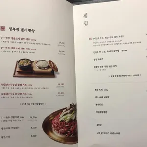 바른고기 정육점 리뷰 사진