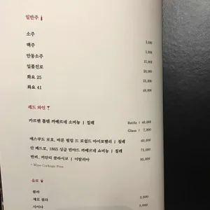 바른고기 정육점 리뷰 사진