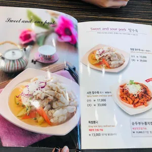 짬뽕지존 리뷰 사진