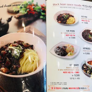 짬뽕지존 리뷰 사진