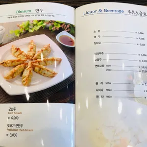 짬뽕지존 리뷰 사진