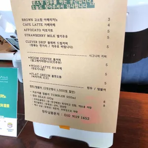 슬레이트룸커피 리뷰 사진