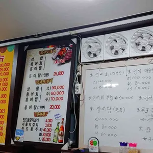 진도식당 리뷰 사진