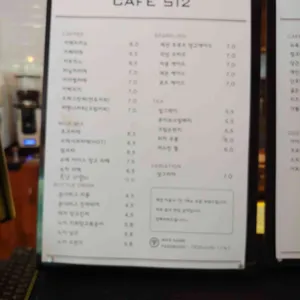 cafe512 리뷰 사진