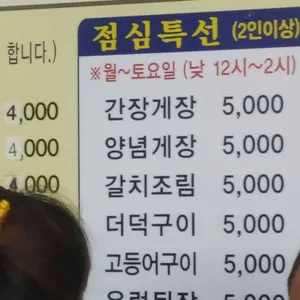 우경촌 리뷰 사진