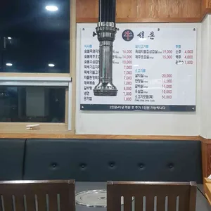 우석촌 리뷰 사진