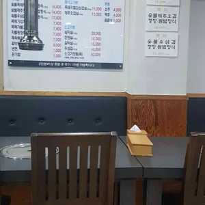 우석촌 리뷰 사진