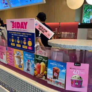 배스킨라빈스 리뷰 사진