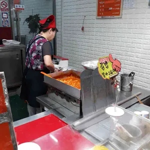 섹시한 떡볶이 꼬마김밥 리뷰 사진