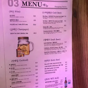 한강쌀롱 리뷰 사진
