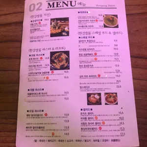 한강쌀롱 리뷰 사진