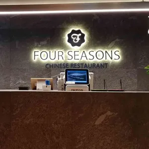 훠시즌 리뷰 사진