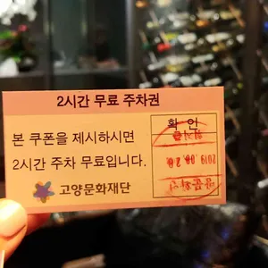 훠시즌 리뷰 사진
