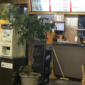 생태한마리 리뷰 사진