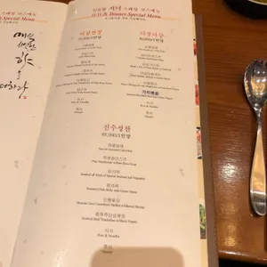 일일향 리뷰 사진
