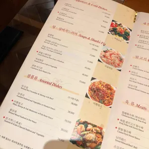 일일향 리뷰 사진